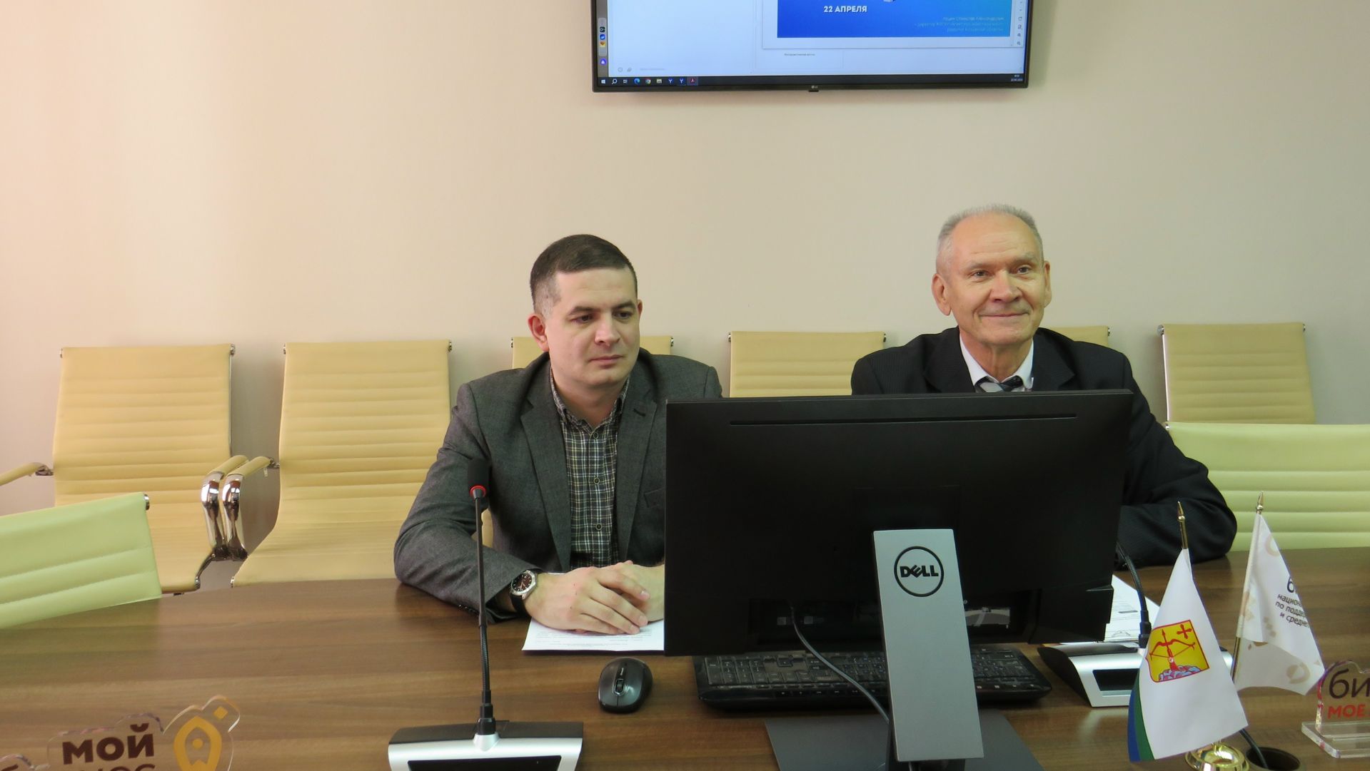 Консультация федеральная платформа ПОС Бизнес[2026-04-22]