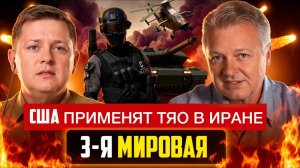 Кто строит Новый мировой порядок и Единое мировое правительство.