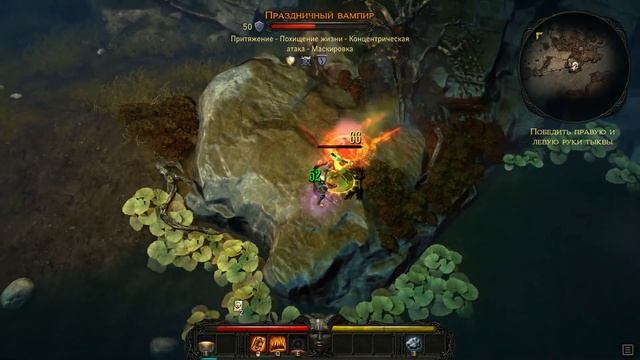 Victor Vran Boss 35 Праздничный вампир