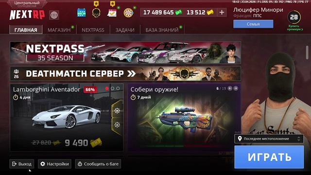 Беатрикс Киддо ДМ