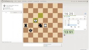 Шахматы на lichess, партия №17 - Часть 13 из 13