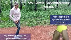 Компрессия седалищного нерва вредит стопам, голеням, тазобедренным суставам. Комбинация упражнений