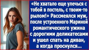 ИСТОРИИ ИЗ ЖИЗНИ|Не хватало еще улечься с тобой в постель!|РЕАЛЬНЫЕ ИСТОРИИ|ЖИЗНЕННЫЕ ИСТОРИИ