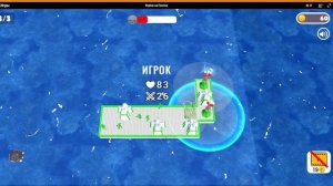 игра для детей