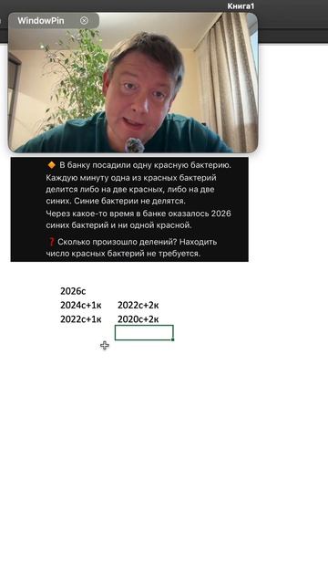 Объясняю всю цепочку по порядку