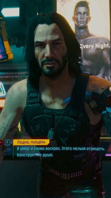 Cyberpunk 2077 Джонни