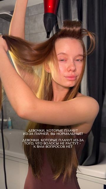 Девочки, не плачем, я нашла кое-что!