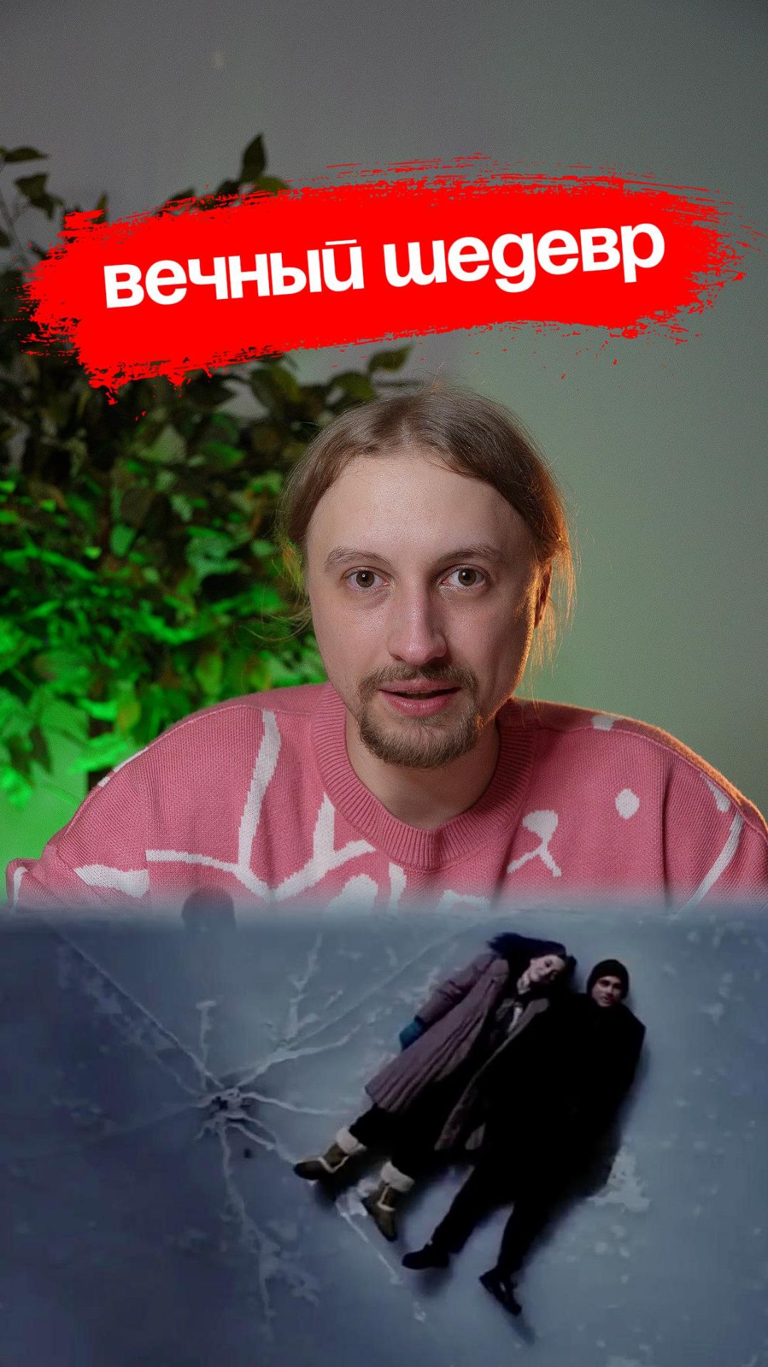 Нестареющий шедевр! Смотрели?