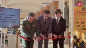 Новости СПбГУ: Выставка «Участие универсантов и помощь фронту»