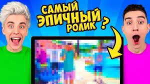 А4 - ЛУЧШИЕ МОМЕНТЫ из РОЛИКОВ А4 !