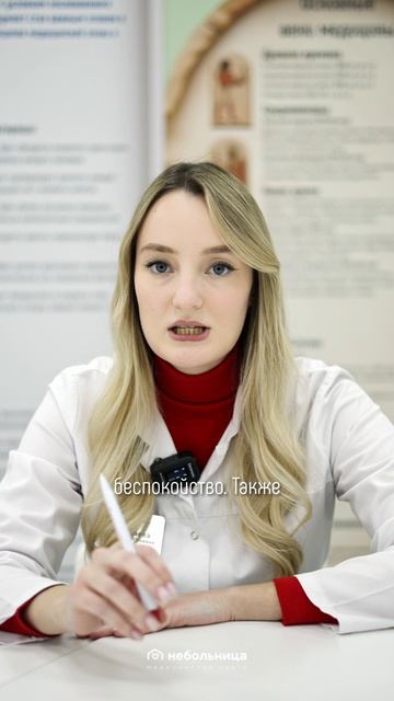 Симптомы эндокринных расстройств. Е.Ю. Николаева