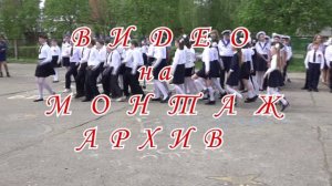 Парад Малышей 13 школа Новочебоксарск  14 05 2021