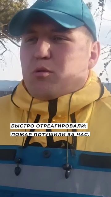 Спецгруппа БПЛА задержала поджигателя в Красночикойском округе