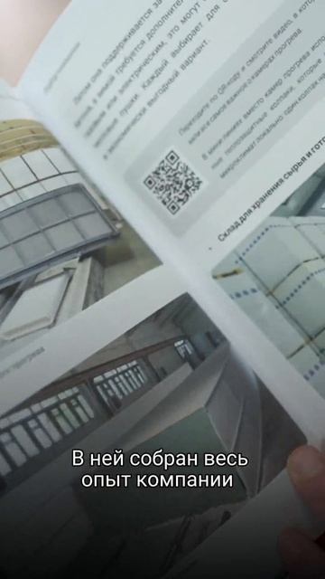 Второй тираж книги А. В. Бурдовицына «Как построить успешный бизнес на газобетоне»