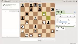 Шахматы на lichess, партия №15 - Часть 2 из 4