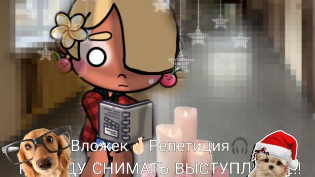 ::^^😝#.---В᧘᧐жᥱκ🥥РЕ𐌿ИТИЦИЯ🍋 В О𐌿𐌿ИСАНИЕ!!!🫂