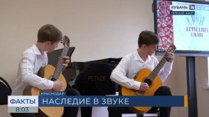 В Краснодаре определили победителя международного конкурса «Жемчужина Кубани»