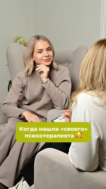 Как понять, что вы нашли своего специалиста?