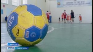Чемпионат по гандболу среди кадетов прошёл в Ставрополе
