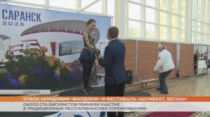 Фигурное катание «Валдоня»