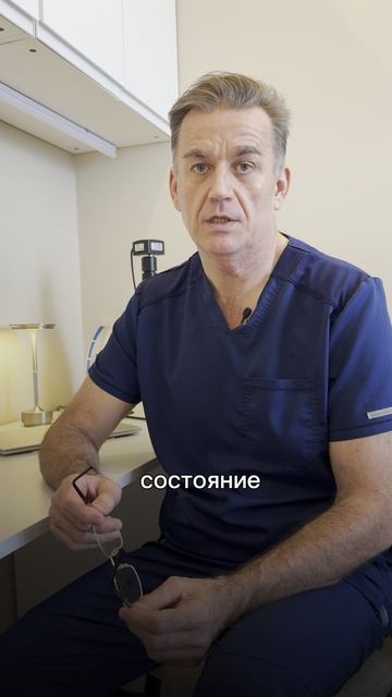 Сбой сердечного ритма