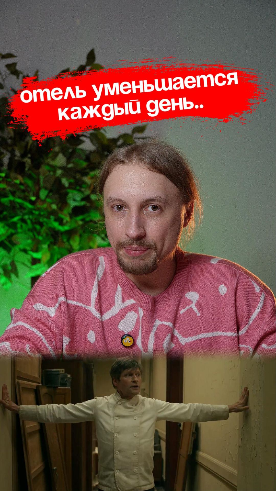 Необычный и крутой фильм!