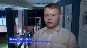 КАЛЕЙДОСКОП - Награждение конкурса видеоблогеров СелфиНьюс