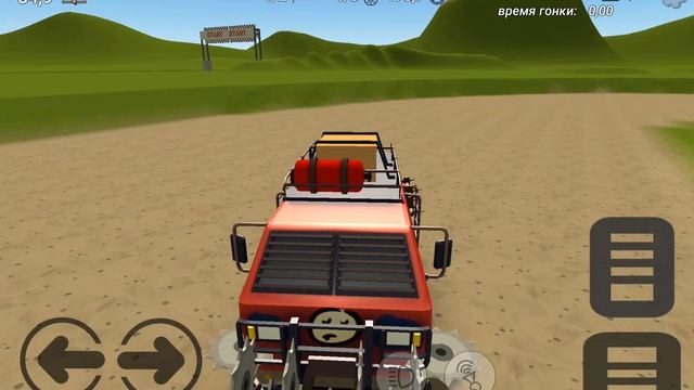 я бросил вызов