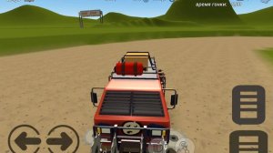 я бросил вызов