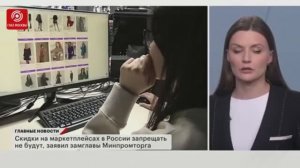 Главные События Дня 22.04.2026 Главные Новости Сегодня Срочные Новости Рен Тв Известия МИР Вис