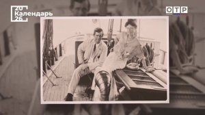 «Странствия — лучшее занятие в мире». Писатели-путешественники