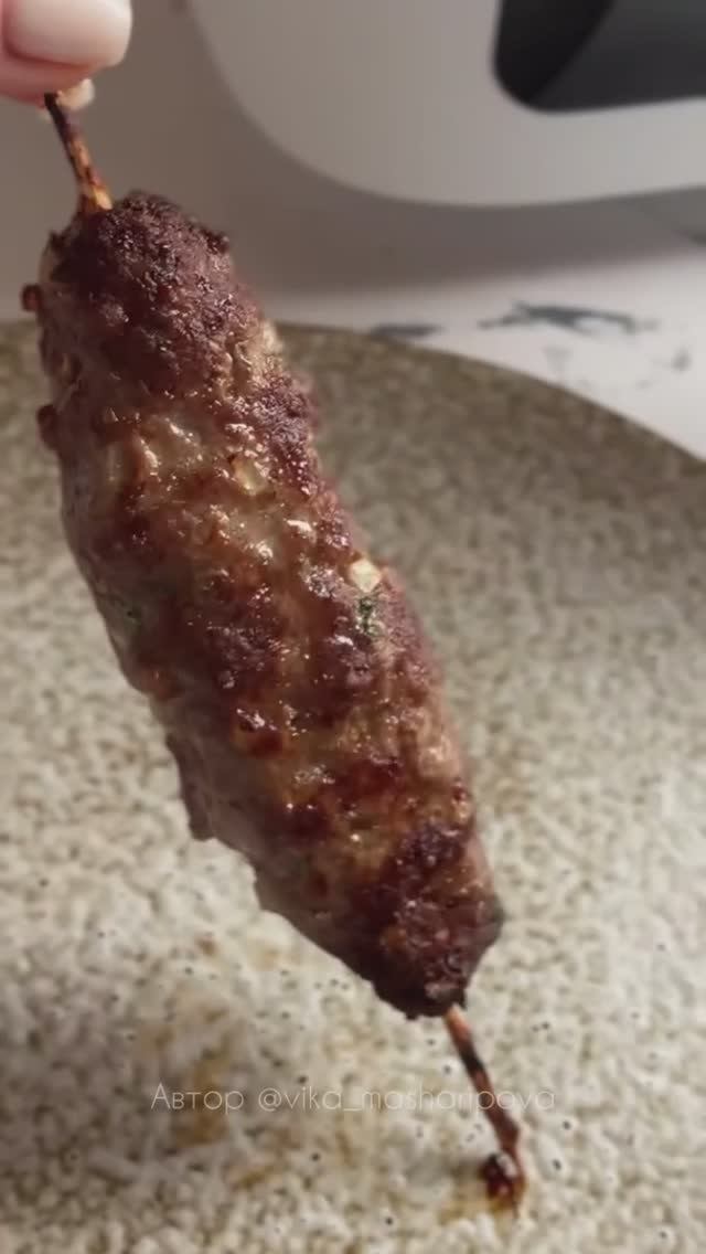 Сочные люля.