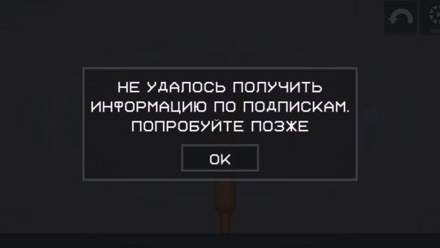 Два брата возвращаются