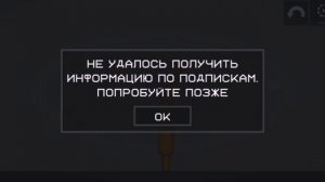 Два брата возвращаются