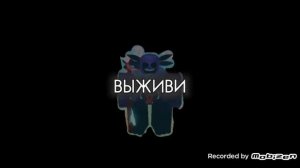 РУСсакен тема погони Лунтик X (75/100)