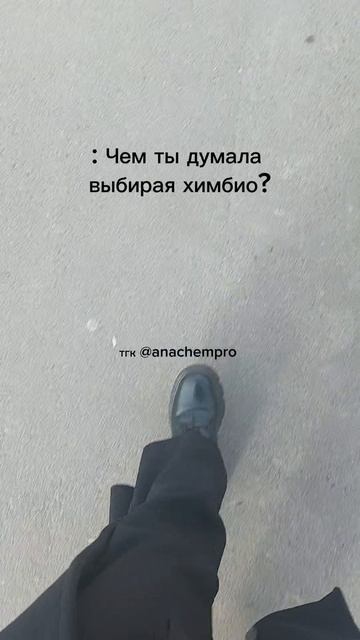 Готовлю к ЕГЭ и ОГЭ по химии shorts