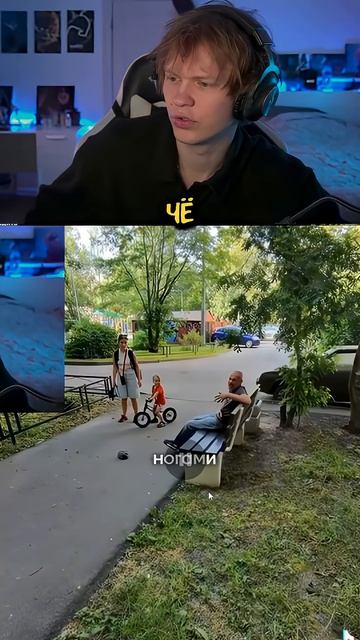 ЗАЧЕМ МУЖИК ДЕРЖИТ РЕБЁНКА🙄 #дипинс #shorts #deepins