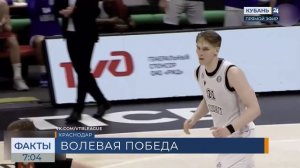 ПБК «Локомотив-Кубань» одержал победу над красноярским «Енисеем»