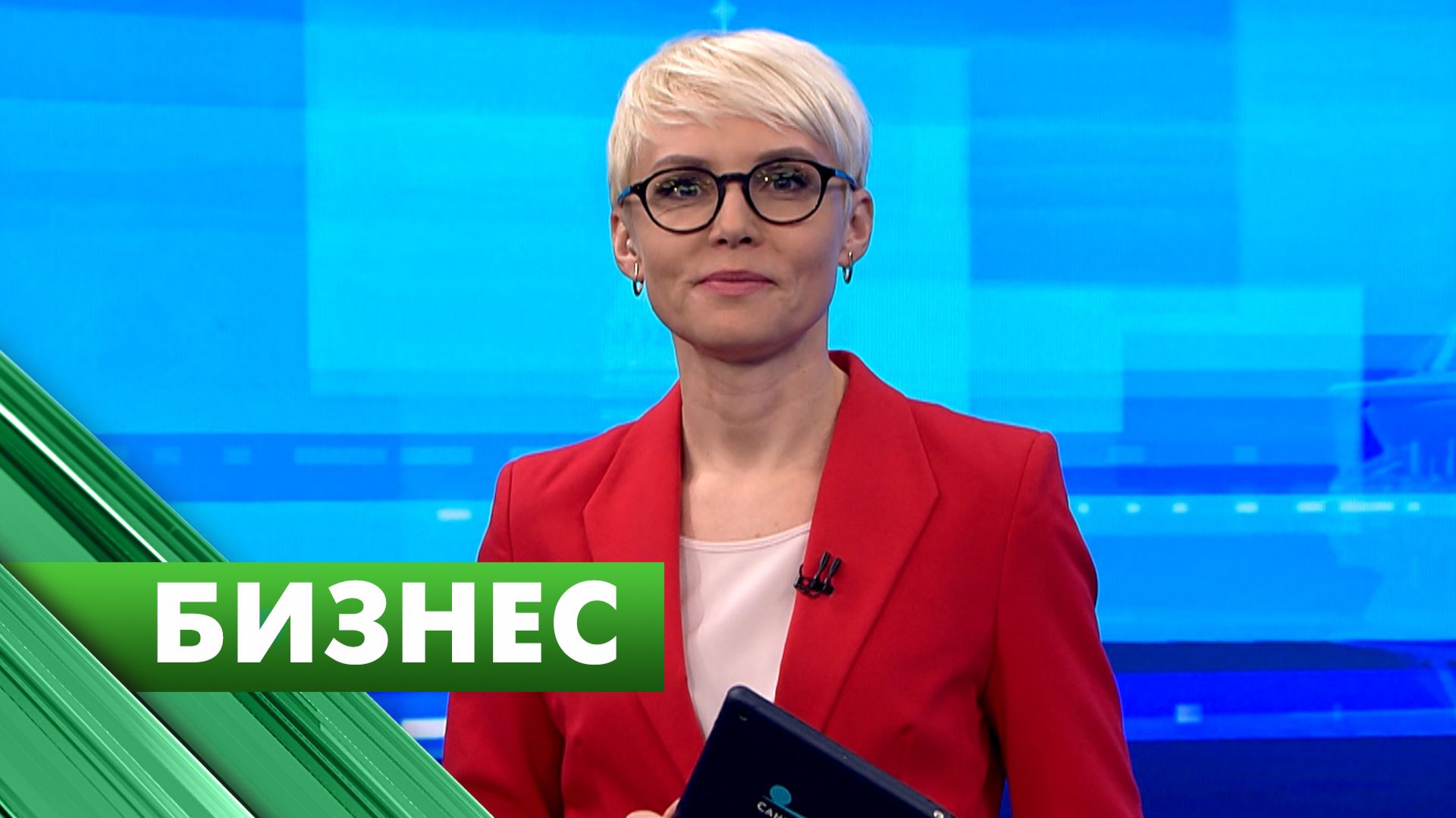 Бизнес-Петербург / 23 апреля