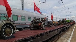 Ретро поезд Победа, 23.04.26