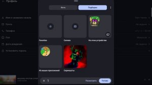 обои на телефон