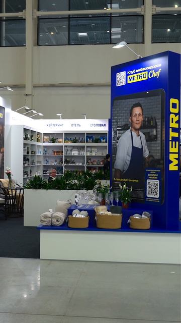 Кофе Чай Какао Экспо и ХоРеКа Экспо 2026