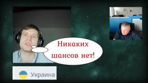 Одесса адекватная 21.04.26