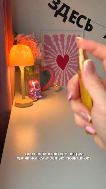 Белый шоколад 872950266, карамель 247598176, орбит 300262020 #распаковка #находки #wildberries #духи