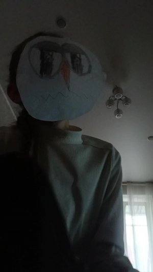 Как вам маска?