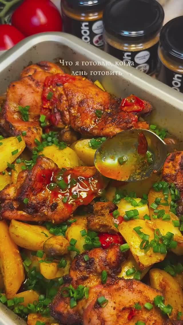 Запечённая курица с овощами.