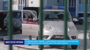 Всероссийские учения по отработке действий при террористических угрозах