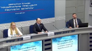 Пресс-конференция, приуроченная к 40-ой годовщине аварии на Чернобыльской АЭС