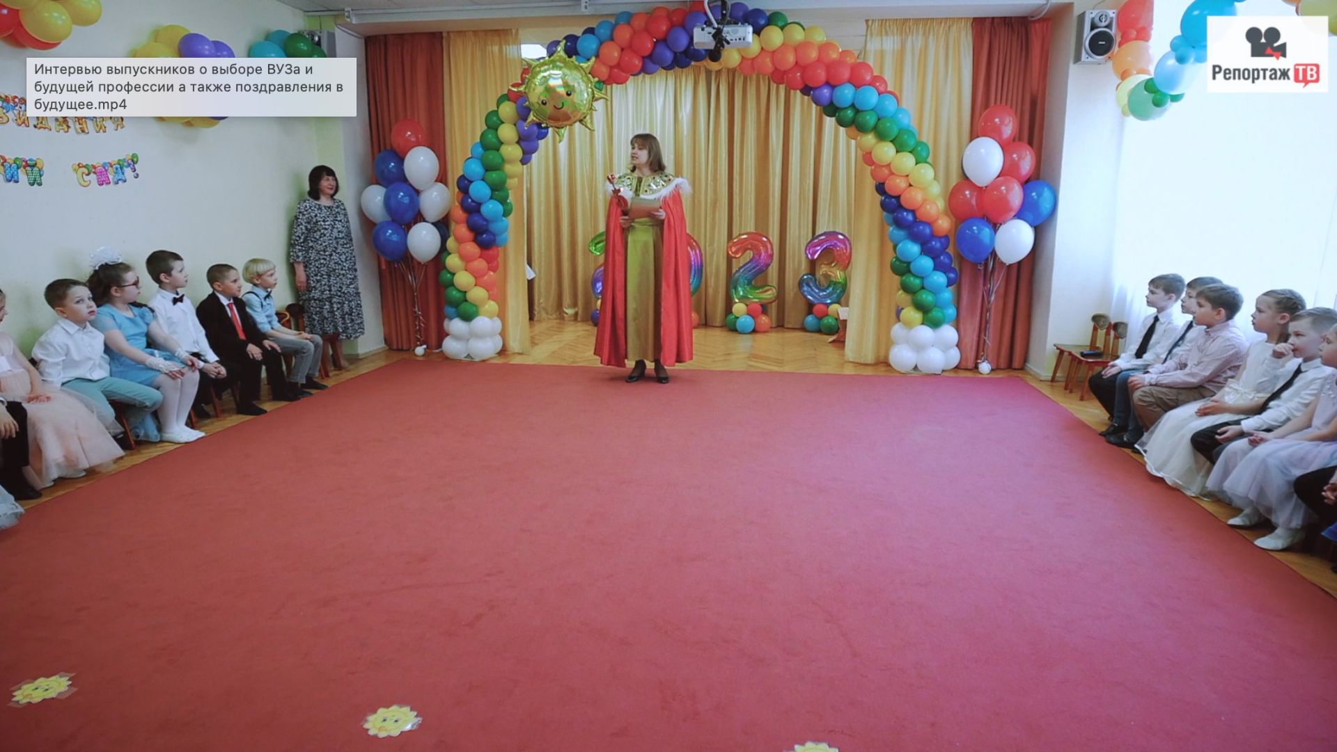 Королева Пятёрка тестирует эрудицию выпускников и берёт клятву с родителей