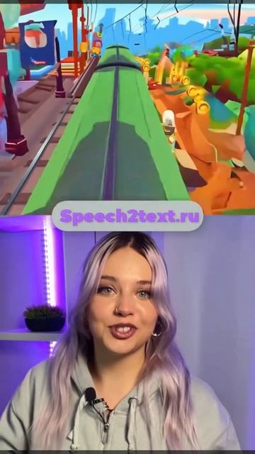 Как быстро перевести видео в текст: обзор сервиса Speech2Text